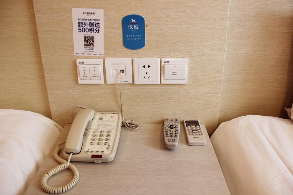 Hanting Hotel Shanghai Jiaotong University Jiangchuan Road Second Branch Extérieur photo